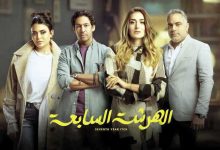 الهرشة السابعة والمداح.. أبرز ملامح خريطة MBC مصر دراما في يونيو