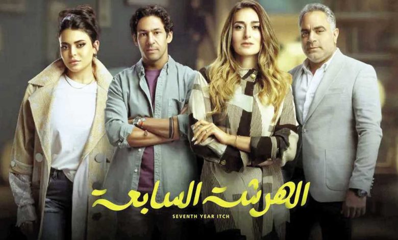 الهرشة السابعة والمداح.. أبرز ملامح خريطة MBC مصر دراما في يونيو