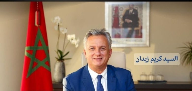 الوزير كريم زيدان في لقاء مفتوح مع مؤسسة الفقيه التطواني