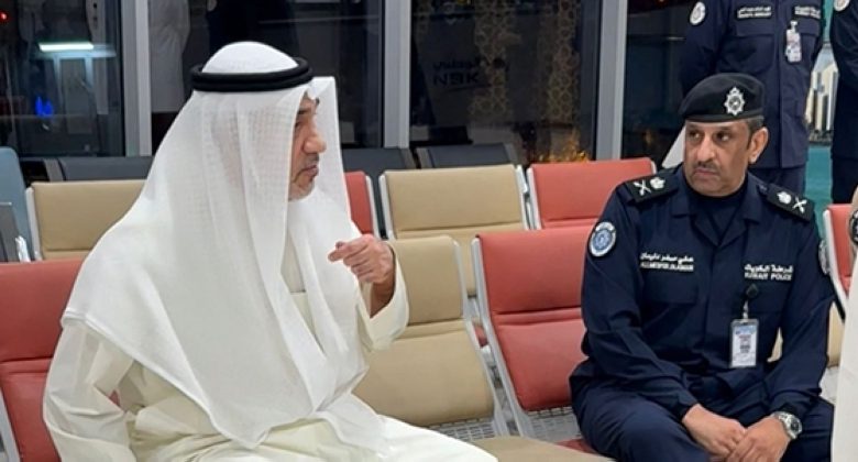 اليوسف تفقد مطار الكويت الدولي: خدمة المسافرين.. بكافة الإمكانيات