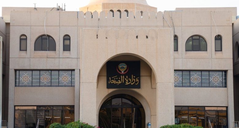 انضمام الكويت للمجلس الدولي لـ «مواءمة متطلبات المستحضرات الصيدلانية»