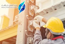 انقطاع التيار الكهربائي عن أجزاء من السالمية