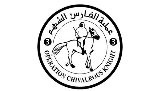 بالفيديو.. "الفارس الشهم 3" تنفذ المرحلة الـ4 من مشروع صيانة الآبار المركزية في بلديات غزة