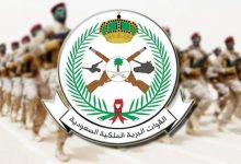 بدأ التقديم اليوم.. وزارة الدفاع تتيح 294 وظيفة مدنية في رئاسة أركان القوات البرية الملكية