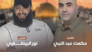بعد اشتباك مسلح عنيف.. الاحتلال يغتال المطارد نور البيطاوي والشاب حكمت عبد النبي