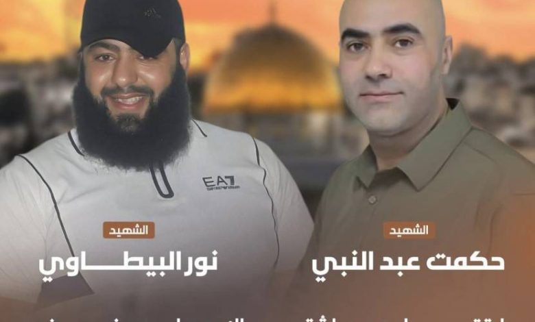 بعد اشتباك مسلح عنيف.. الاحتلال يغتال المطارد نور البيطاوي والشاب حكمت عبد النبي