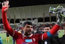 بعد النصر.. رفض شكوى جديدة ضد حارس العروبة