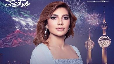 بقيادة مصطفى حلمي.. أصالة تحيي حفلاً موسيقياً في الكويت 7 يونيو