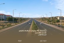 بلدية عجمان تبدأ تنفيذ المرحلة الأولى من مشروع تطوير شارع الهجن
