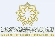 بمشاركة مرشحي الدول الأعضاء.. «التحالف الإسلامي» ينفذ برنامجًا تدريبيًّا حول «الاستخبارات البشرية»