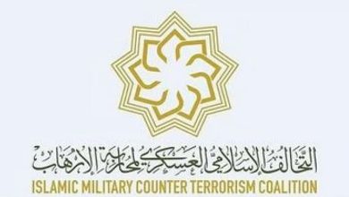 بمشاركة مرشحي الدول الأعضاء.. «التحالف الإسلامي» ينفذ برنامجًا تدريبيًّا حول «الاستخبارات البشرية»
