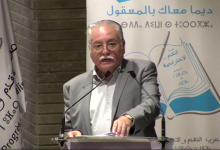 بنعبد الله: « خلافات ثانوية » بين ثلاثة أحزاب في المعارضة أفشلت ملتمس الرقابة