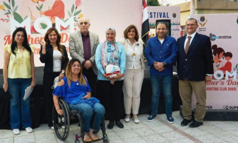 بنك قناة السويس يرعى احتفالية تكريم الأم المثالية بنادي الصيد للعام الثاني على التوالي