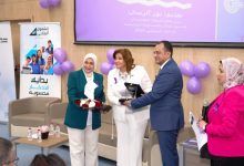 بنك قناة السويس يشارك في احتفالية اليوم العالمي للمرأة بجامعة الجلالة