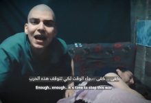 تحقيق عبري: الاحتلال قتل 20 أسيرًا إسرائيليًا في غزة