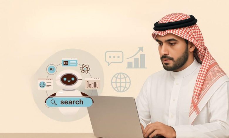 تقرير: 21.5% من مستخدمي الإنترنت في السعودية يستخدمون أدوات الذكاء الاصطناعي