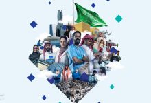 تقرير التحول الصحي 2024.. مؤشرات تجاوزت مستهدفات رؤية السعودية 2030