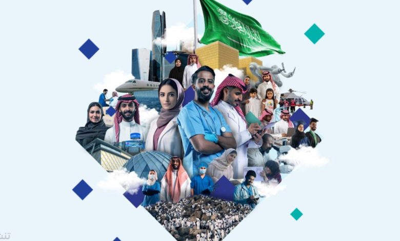 تقرير التحول الصحي 2024.. مؤشرات تجاوزت مستهدفات رؤية السعودية 2030