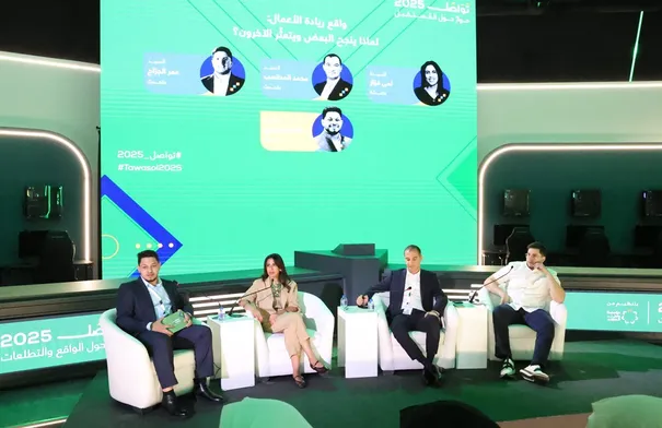 "تواصل" يناقش واقع ريادة الأعمال في الأردن...
