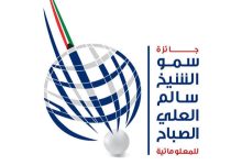 جائزة «المعلوماتية» تطلق النسخة العاشرة لمسابقتها الثقافية «شفت الكويت»