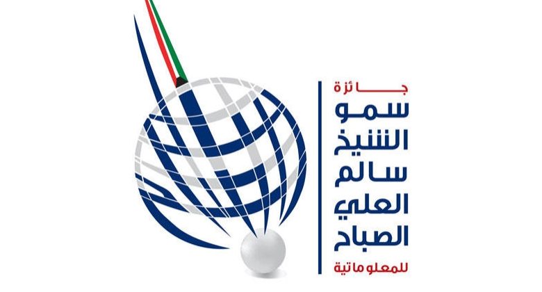 جائزة «المعلوماتية» تطلق النسخة العاشرة لمسابقتها الثقافية «شفت الكويت»