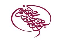 جواهر القاسمي تعزي حرم سلطان عمان في وفاة والدتها