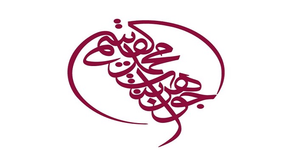 جواهر القاسمي تعزي حرم سلطان عمان في وفاة والدتها