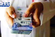 حتى لو عليك متعثرات 500,000 ريال بدون كفيل وبلا تحويل الراتب بهامش ربح تنافسي لدى تمويل الأولى