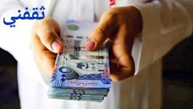 حتى لو عليك متعثرات 500,000 ريال بدون كفيل وبلا تحويل الراتب بهامش ربح تنافسي لدى تمويل الأولى