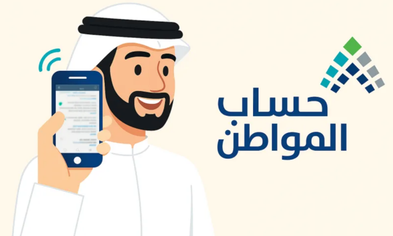 «حساب المواطن يوضح» شروط إثبات الاستقلالية لجميع الأعمار وهل تختلف حسب العمر؟