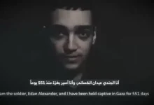 حماس: سنطلق سراح الجندي عيدان ألكسندر 