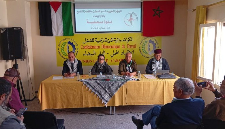 دعوات إلى مسيرة في الدار البيضاء احتجاجا على « تسهيل » مرور شحنات أسلحة إلى إسرائيل
