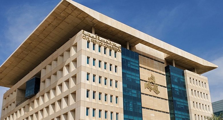 «ديوان الخدمة» يختصر الوقت بـ.. 6 خدمات