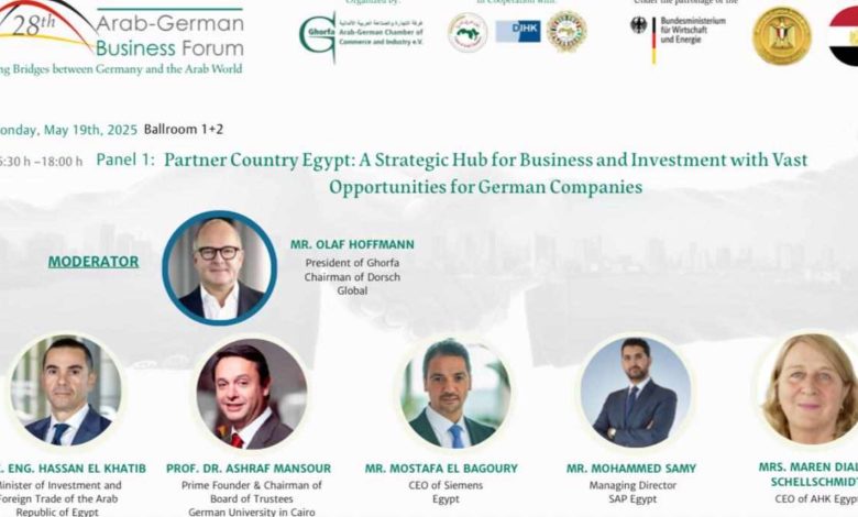 رئيس مجلس أمناء الجامعة الألمانية: مصر تفتح آفاق التعاون مع الشركاء الجادين في مختلف مجالات الاستثمار