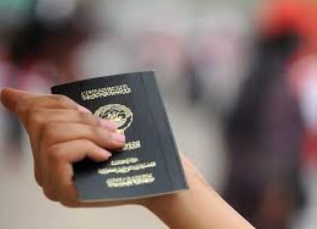 سحب الجنسية الكويتية من 15 شخصاً