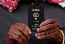 سحب الجنسية الكويتية من 157 شخصاً