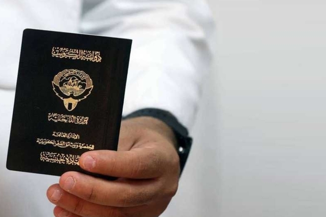 سحب الجنسية الكويتية من 20 شخصاً