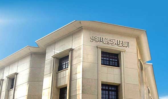 سعر الريال السعودي داخل البنوك المصرية اليوم الجمعة 23 مايو أيار2025
