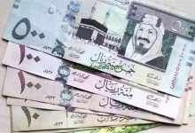 سعر الريال مقابل الجنيه المصري والعملات العربية اليوم الخميس 24-11-1446