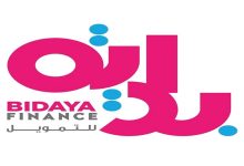شركة بداية للتمويل تسجل ارتفاعاً بنسبة 125% في صافي الدخل خلال الربع الأول من عام 2025 م