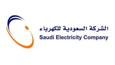 شروط إيصال الكهرباء في حالة عدم الحصول على شهادة التنسيق