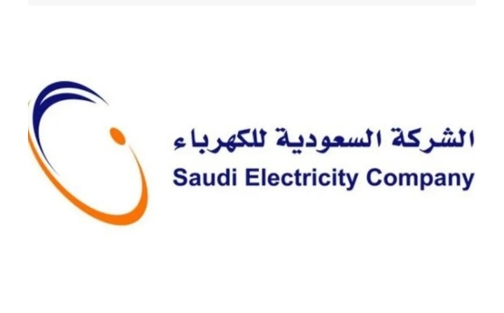 شروط إيصال الكهرباء في حالة عدم الحصول على شهادة التنسيق