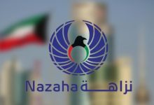 صدور مرسوم تعديل قانون «نزاهة».. إدراج فئات جديدة لتعزيز شمولية مكافحة الفساد