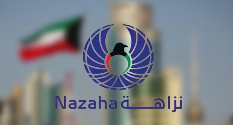 صدور مرسوم تعديل قانون «نزاهة».. إدراج فئات جديدة لتعزيز شمولية مكافحة الفساد