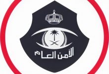 ضبط مقيم لقيامه بمحاولة إيصال 22 وافدًا مخالفًا لأنظمة وتعليمات الحج