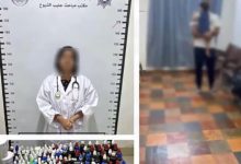ضبط هندية بتهمة مزاولة الطب دون ترخيص في الجليب