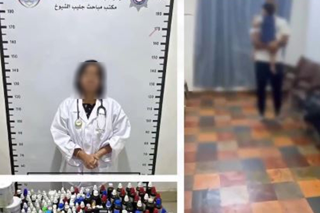 ضبط هندية بتهمة مزاولة الطب دون ترخيص في الجليب