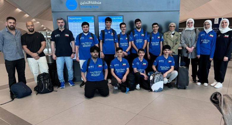 طلبة «الثانوية» يغادرون إلى الولايات المتحدة للمشاركة في البطولة العالمية للروبوتات
