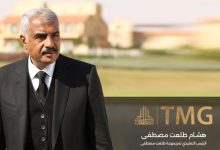طلعت مصطفى تدرس فرص توسع جديدة في الساحل والخليج وشمال أفريقيا