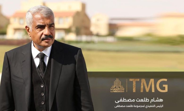 طلعت مصطفى تدرس فرص توسع جديدة في الساحل والخليج وشمال أفريقيا